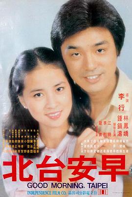 粤语电影《大屿山谜案》海报